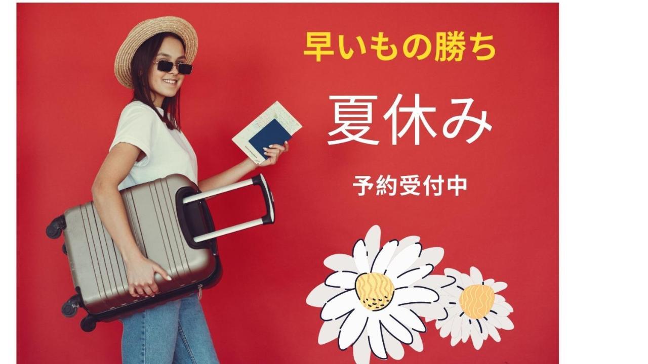 Ferienwohnung Ams Hiragishi 11 Rm 502 平岸駅から3分 解放感あって明るいお部屋 家族やお友達と 札幌ドームや中心部まで1駅 Exterior foto